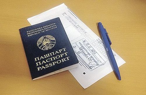 прописка в Прокопьевске